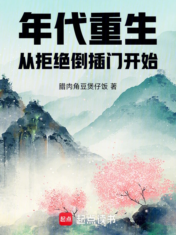 重生1960,我的工业时代